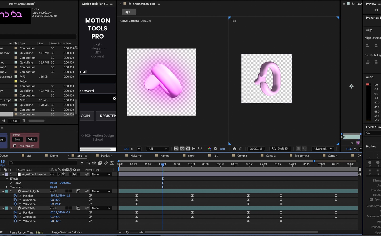 No Pressure After Effects screenshot