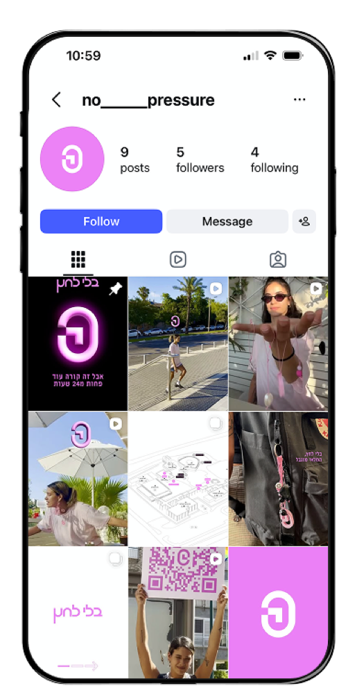 No Pressure Instagram